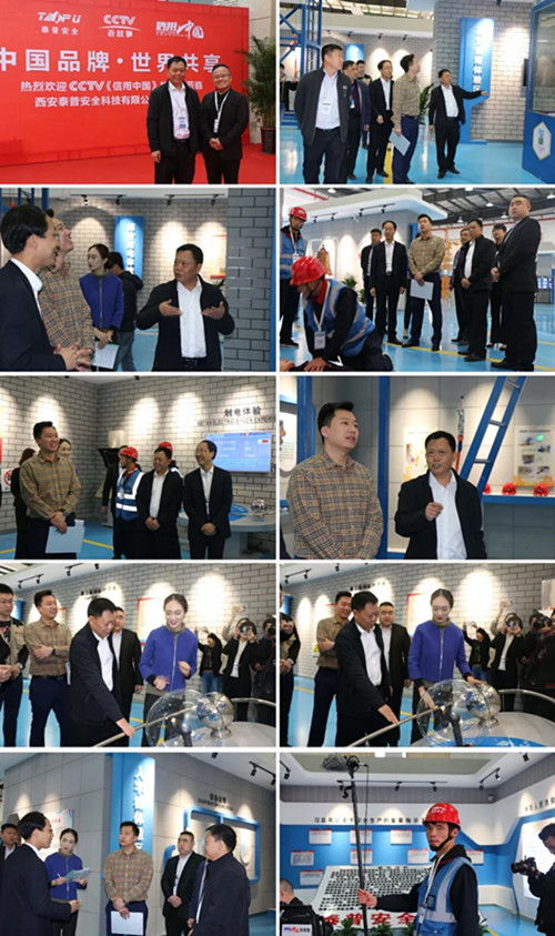 建筑安全体验区 建筑安全体验区