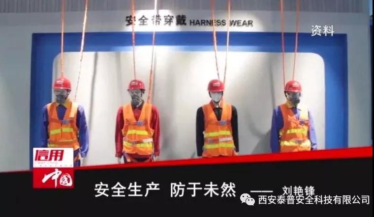 安全体验馆厂家 安全体验馆厂家