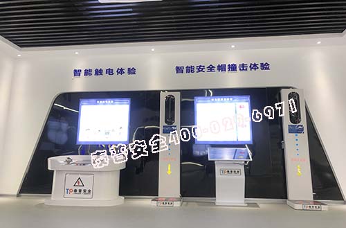 建筑安全体验馆 建筑安全体验馆