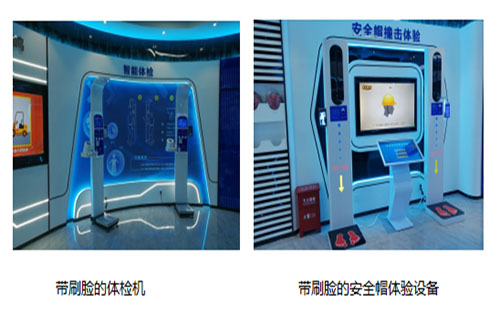 智慧科技馆 智慧科技馆