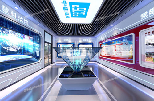 智慧安全体验馆 智慧安全体验馆