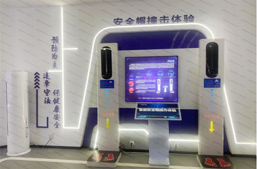 智慧科技馆 智慧科技馆