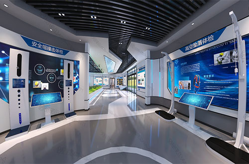 智慧安全体验馆 智慧安全体验馆
