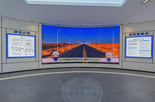 智慧安全体验中心 智慧安全体验中心